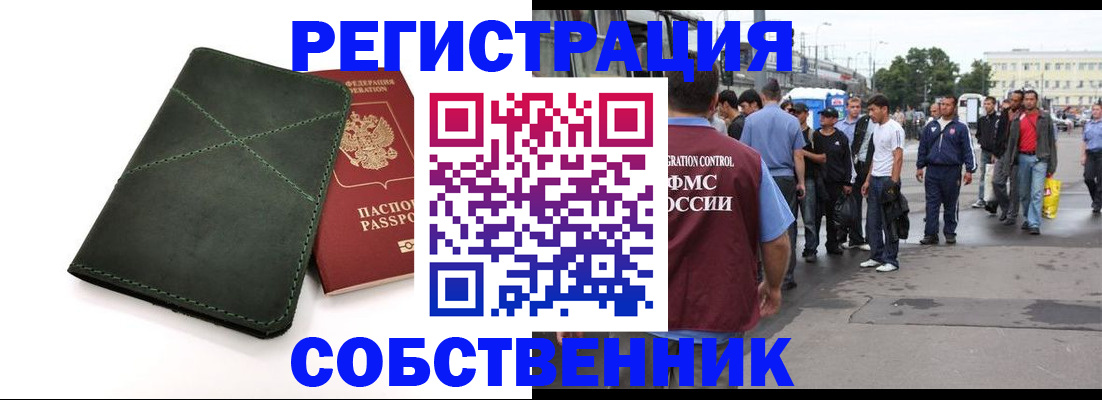 найти адрес прописки в Бавлах