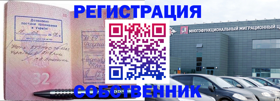 найти адрес прописки в Бавлах